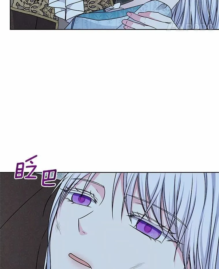 39.魔法炸弹 第85页