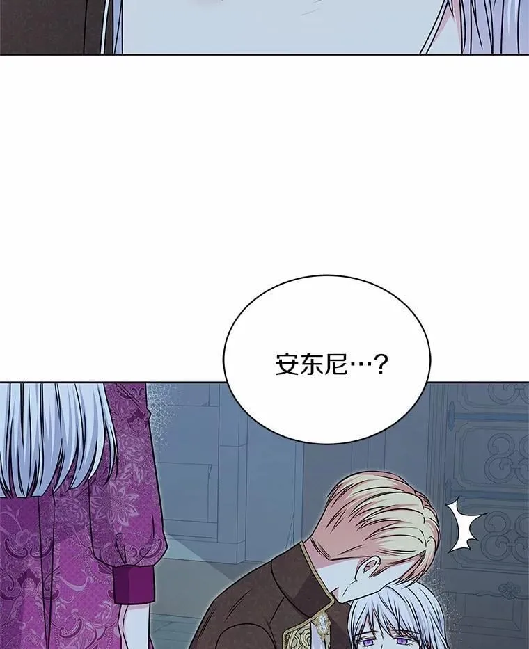 39.魔法炸弹 第86页