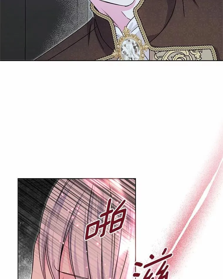 39.魔法炸弹 第89页