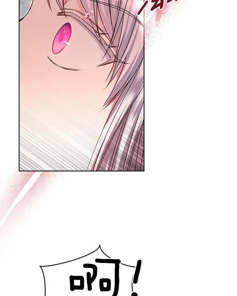 39.魔法炸弹 第90页