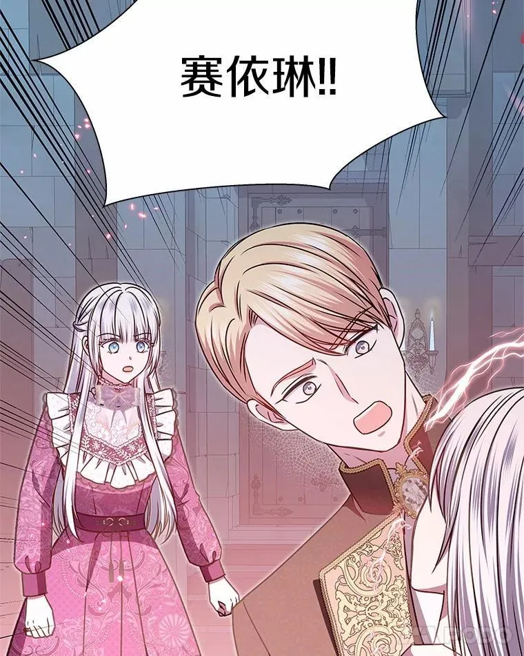 39.魔法炸弹 第92页