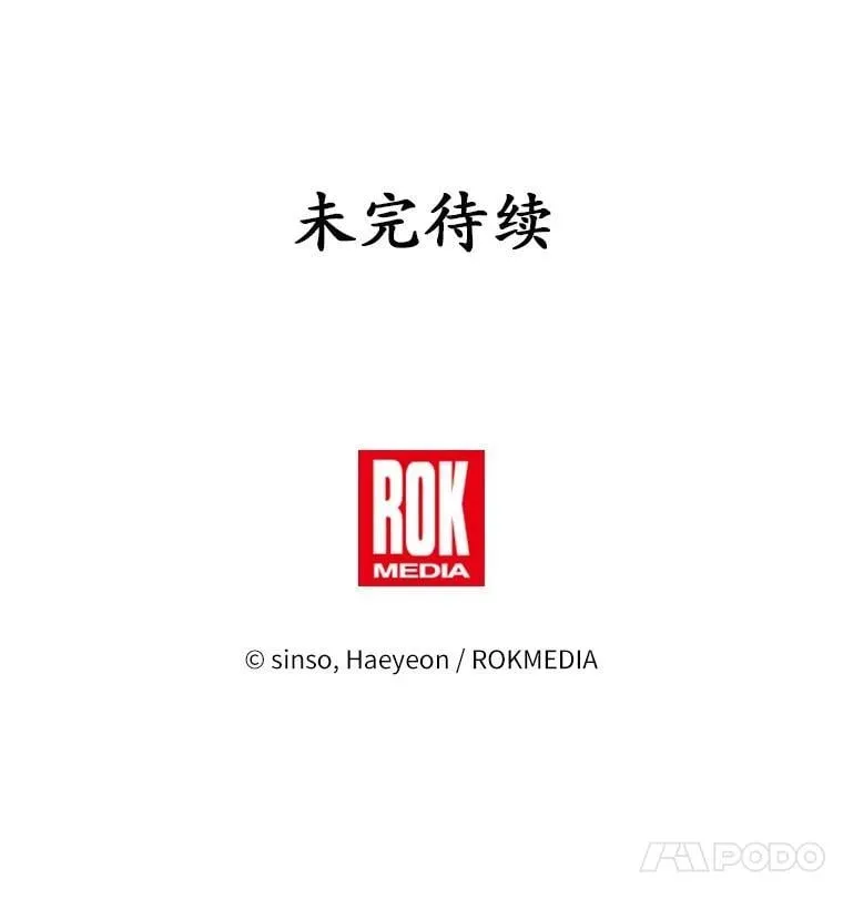 39.魔法炸弹 第98页