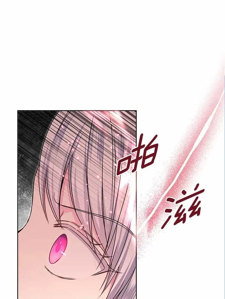 39.魔法炸弹 第99页