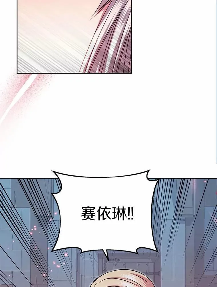39.魔法炸弹 第100页