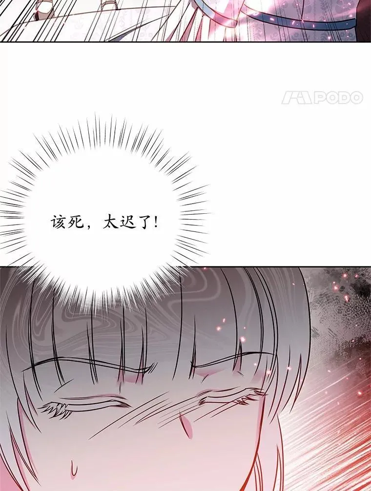 40.成功营救 第4页