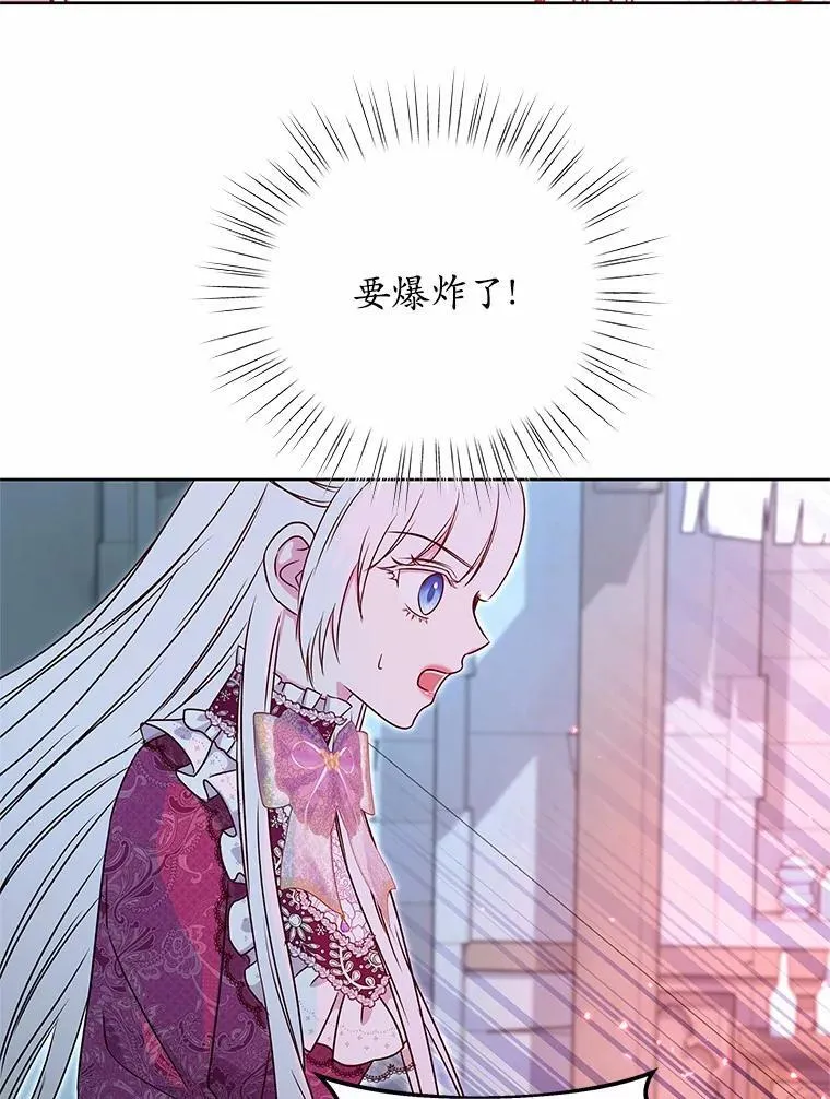 40.成功营救 第5页