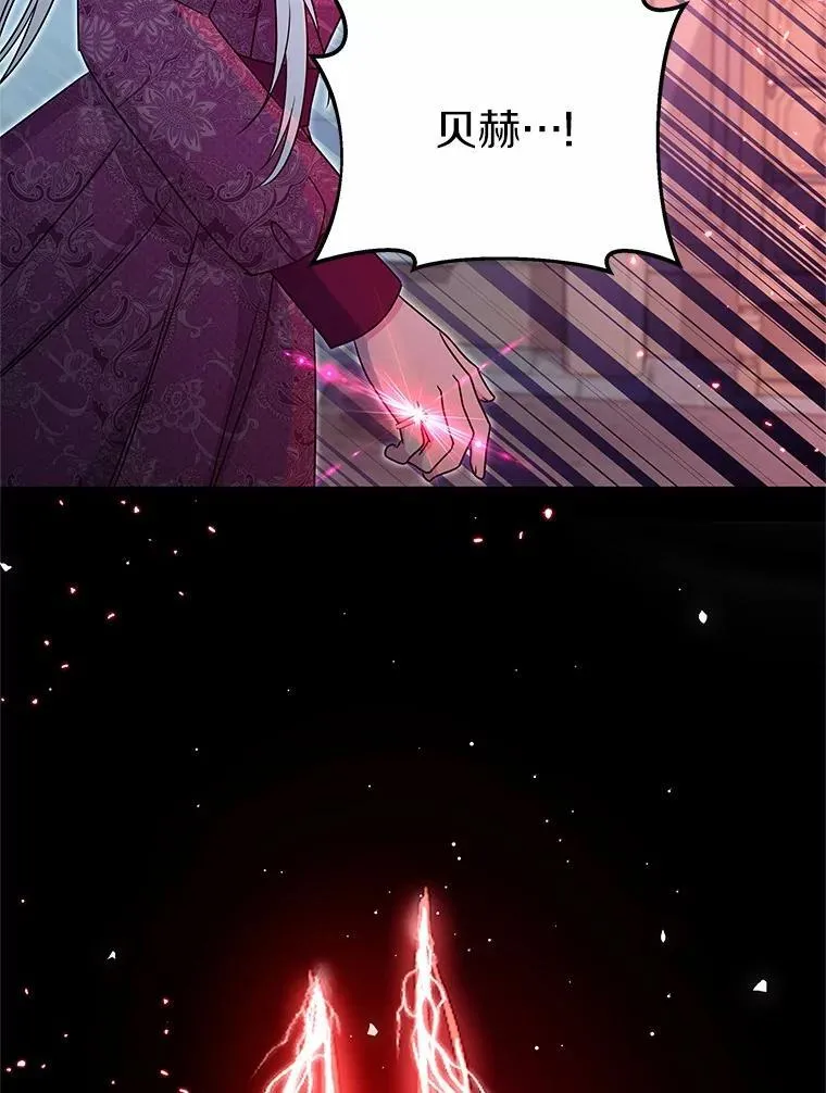 40.成功营救 第6页