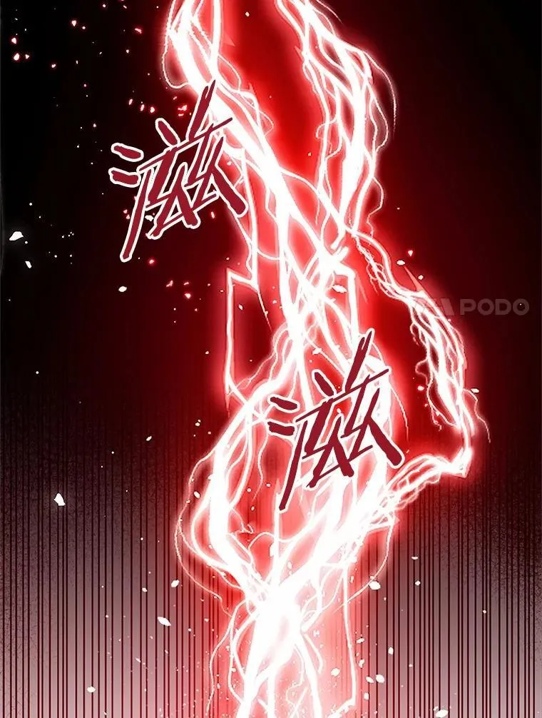 40.成功营救 第7页