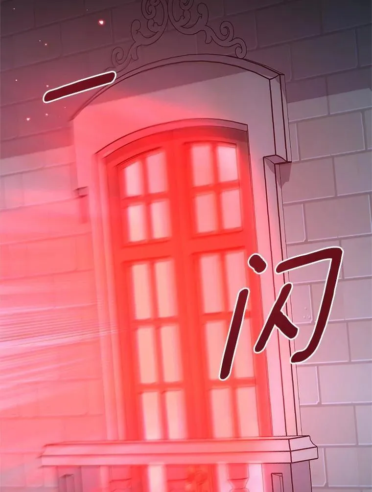 40.成功营救 第9页