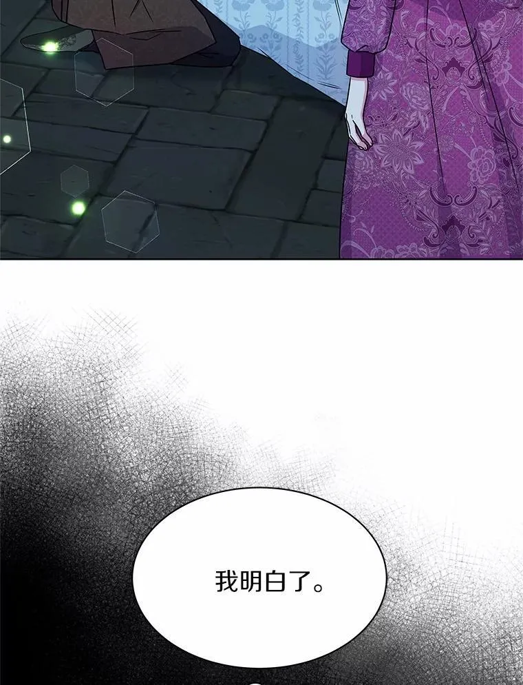 40.成功营救 第30页