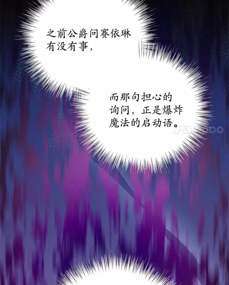 40.成功营救 第34页