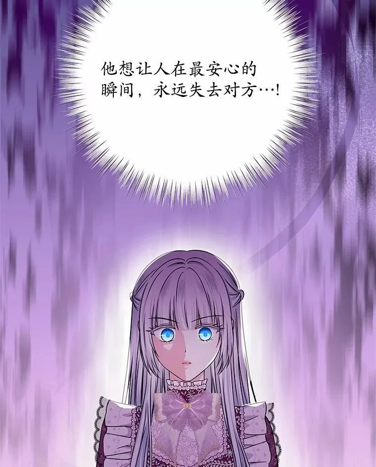 40.成功营救 第35页