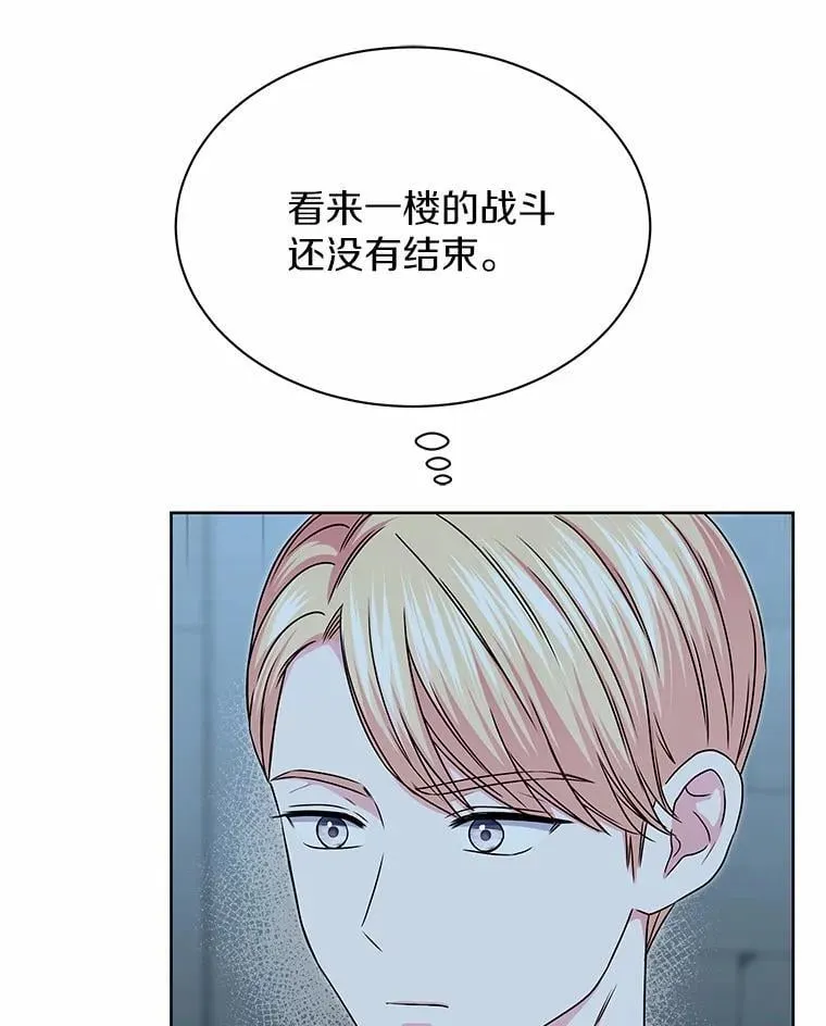40.成功营救 第39页