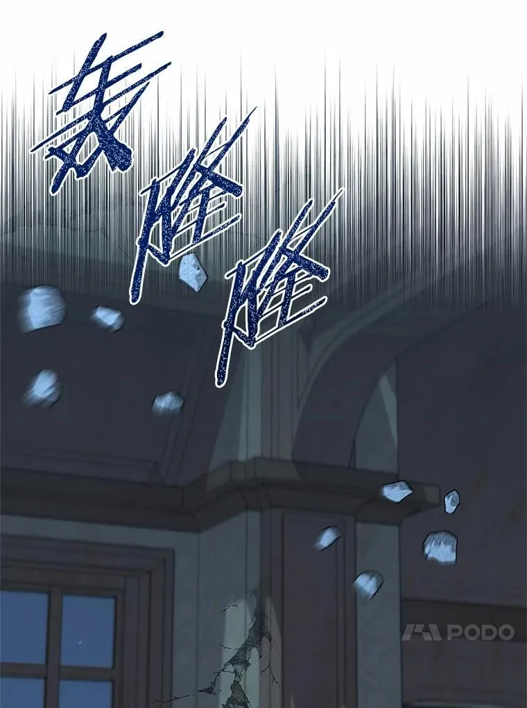 40.成功营救 第47页