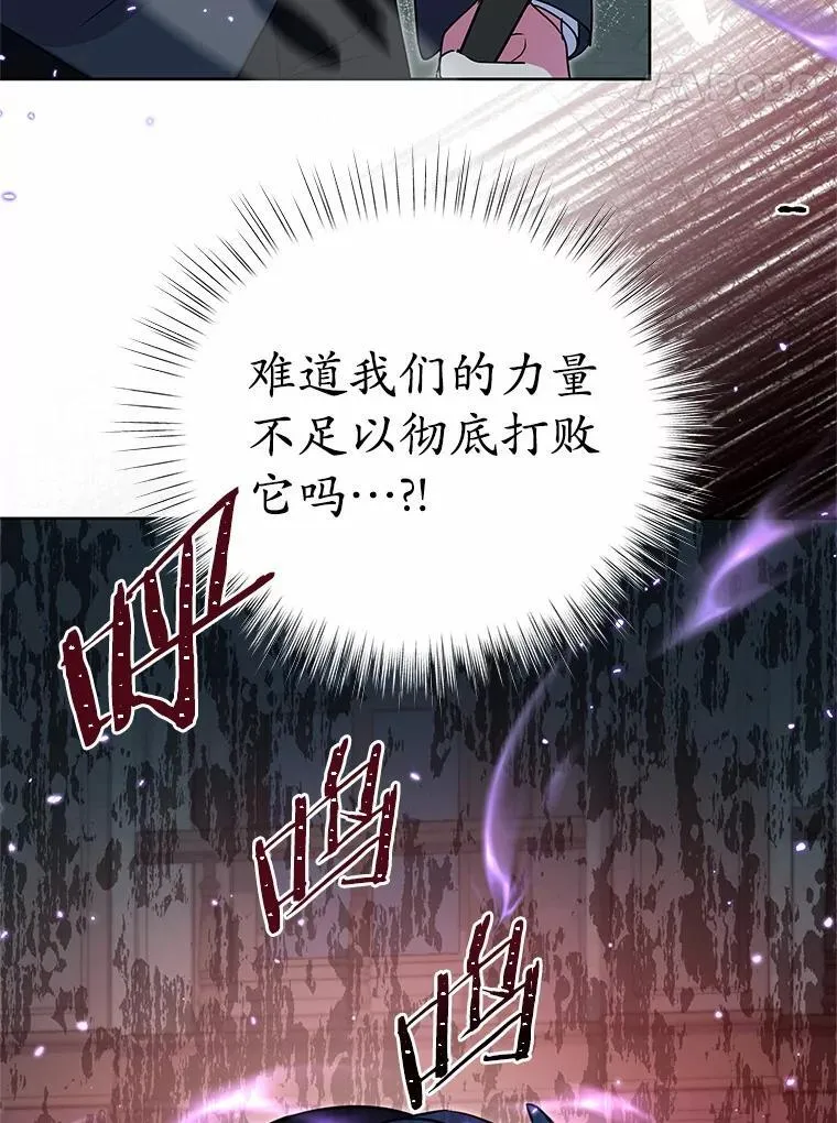 40.成功营救 第51页