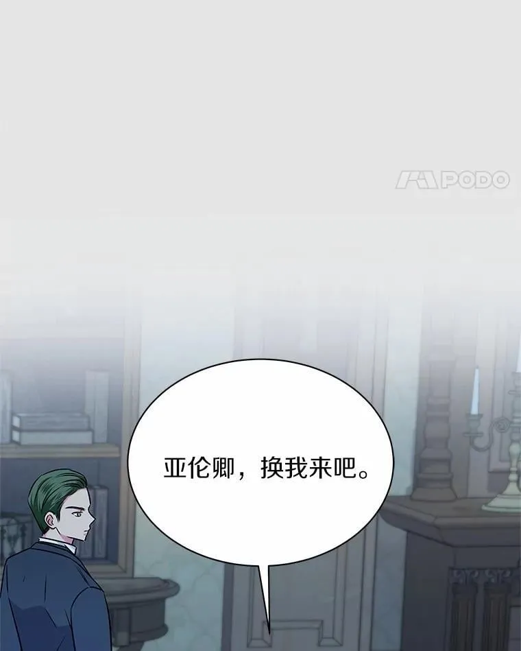 40.成功营救 第54页