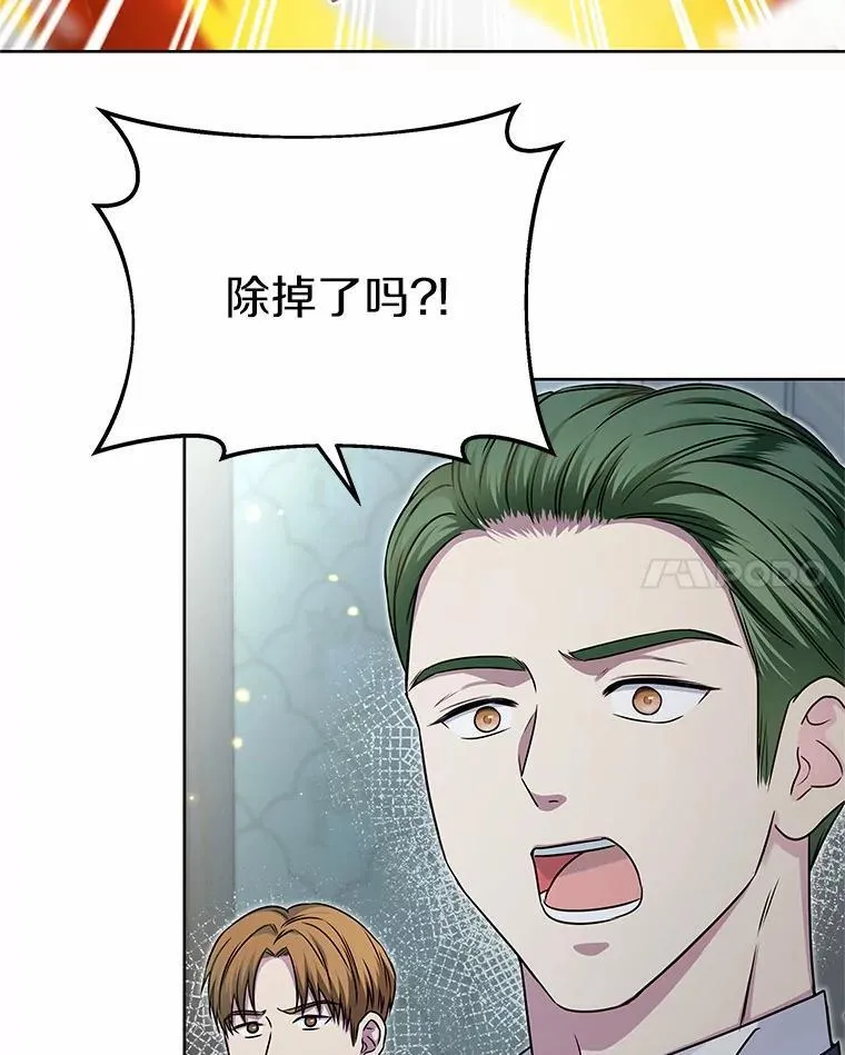 40.成功营救 第64页