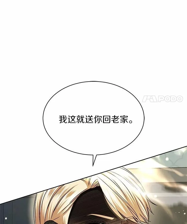 40.成功营救 第74页