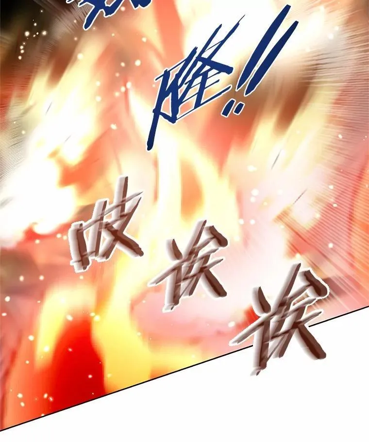 40.成功营救 第77页