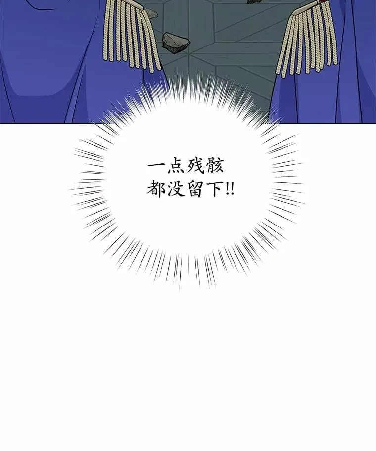 40.成功营救 第82页