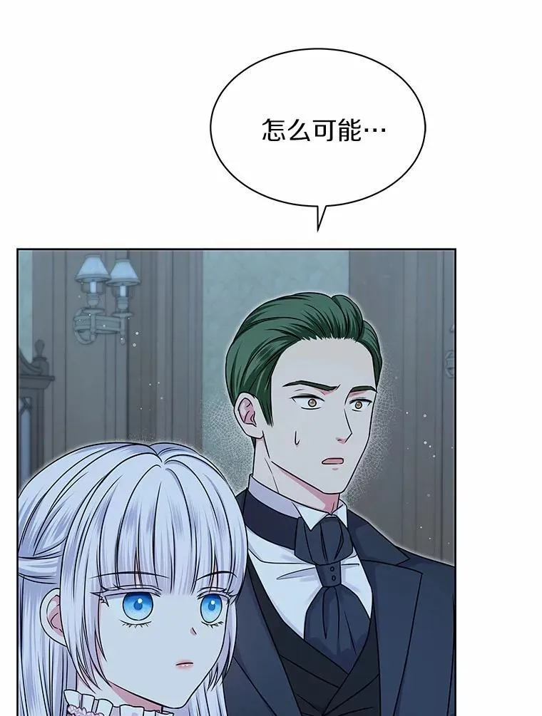 40.成功营救 第83页