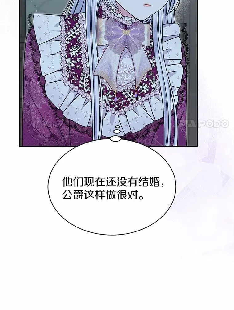 40.成功营救 第91页