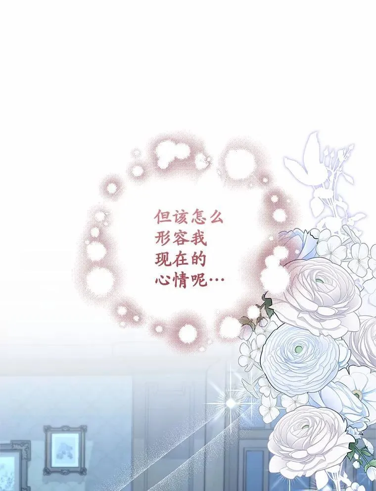 40.成功营救 第92页