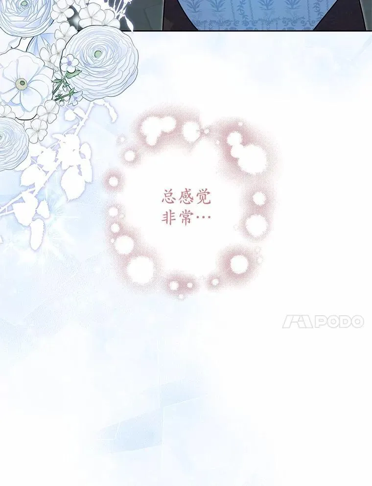 40.成功营救 第94页