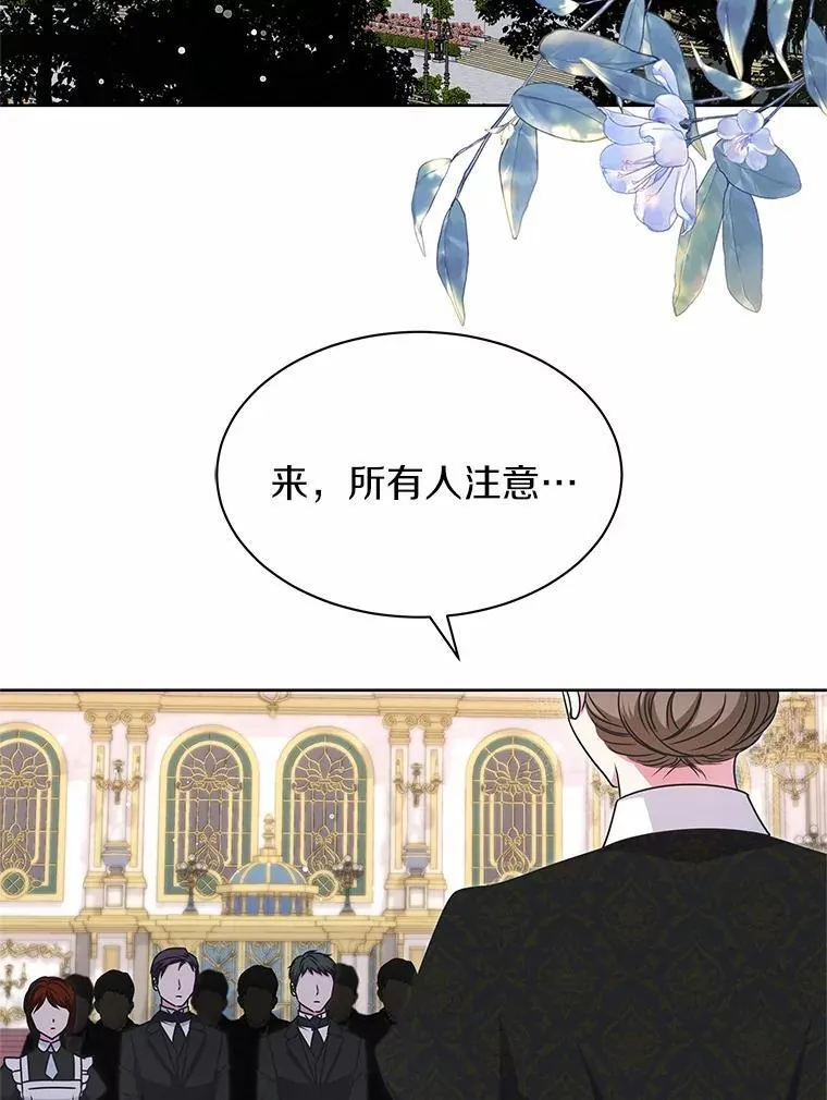 40.成功营救 第105页