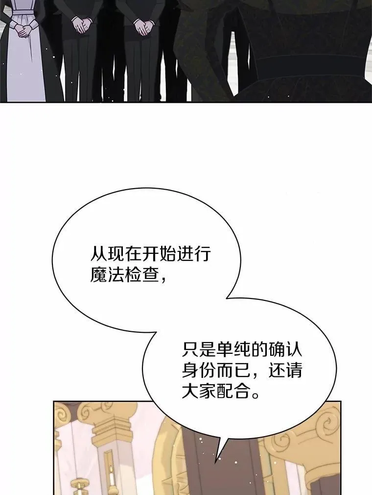 40.成功营救 第106页