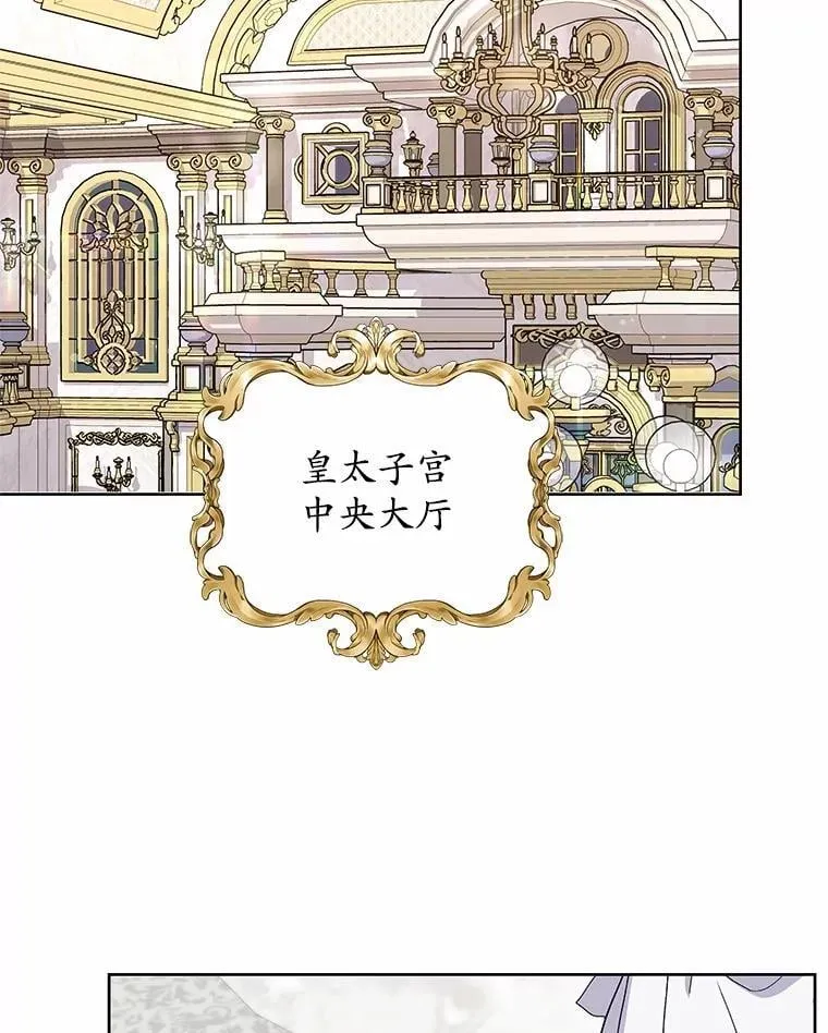 41.对战黑魔法师 第2页