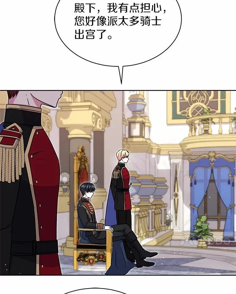 41.对战黑魔法师 第7页