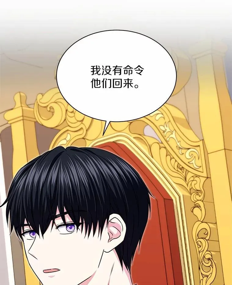 41.对战黑魔法师 第10页