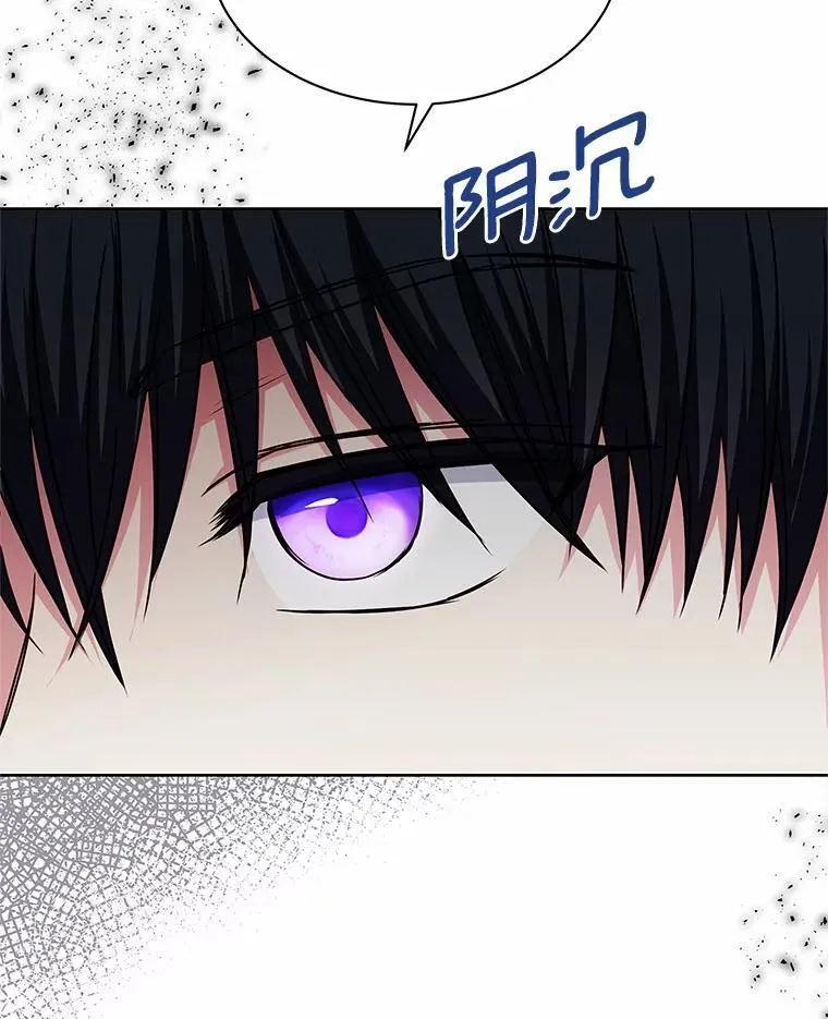 41.对战黑魔法师 第12页