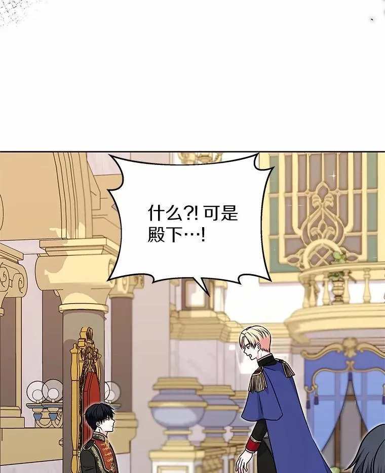 41.对战黑魔法师 第13页