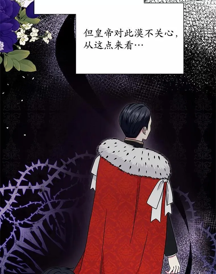 41.对战黑魔法师 第32页