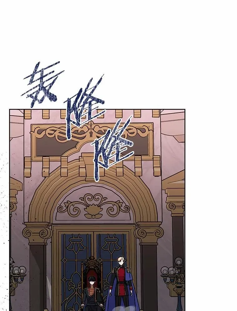 41.对战黑魔法师 第40页