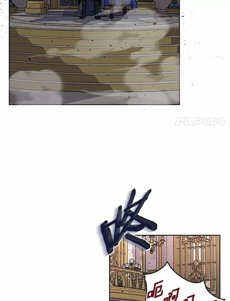 41.对战黑魔法师 第41页