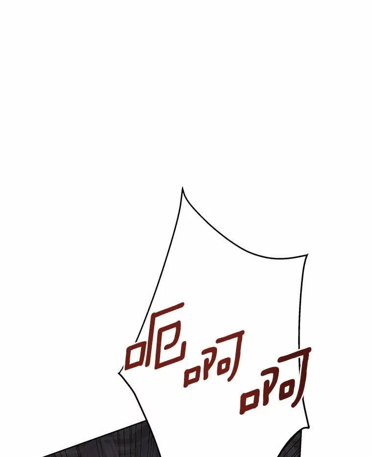 41.对战黑魔法师 第54页