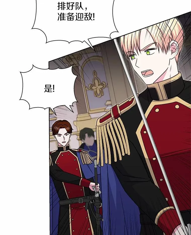 41.对战黑魔法师 第56页