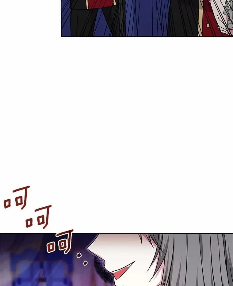 41.对战黑魔法师 第57页