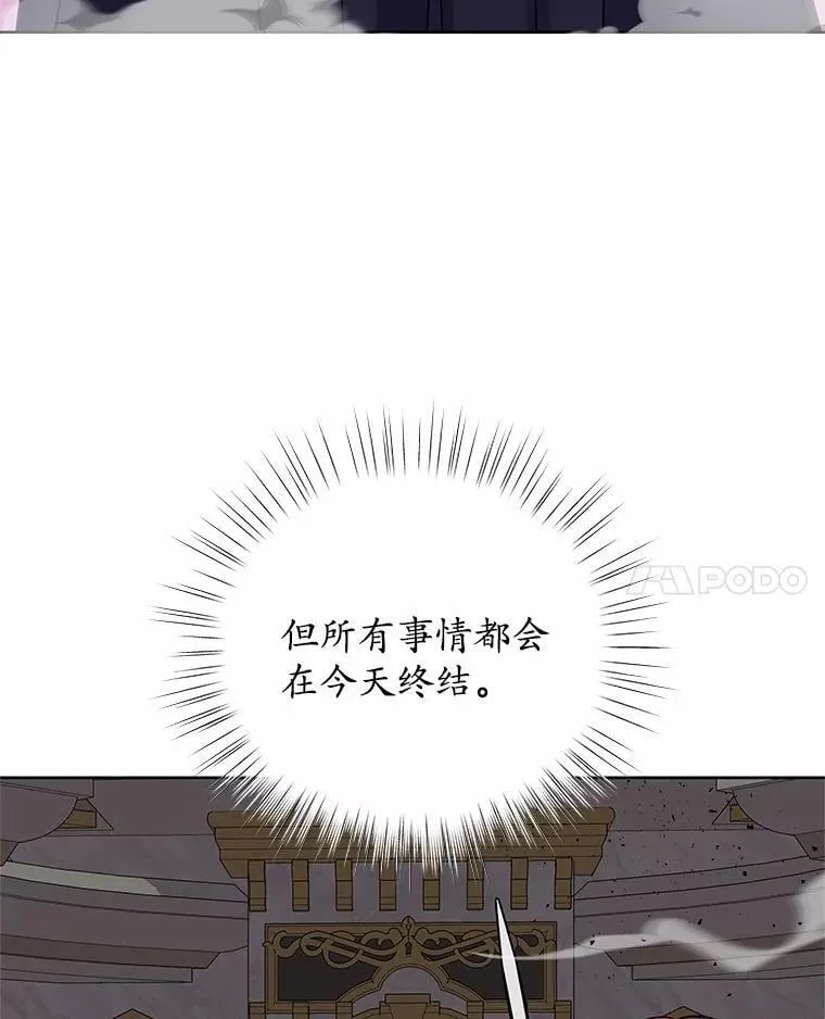 41.对战黑魔法师 第62页