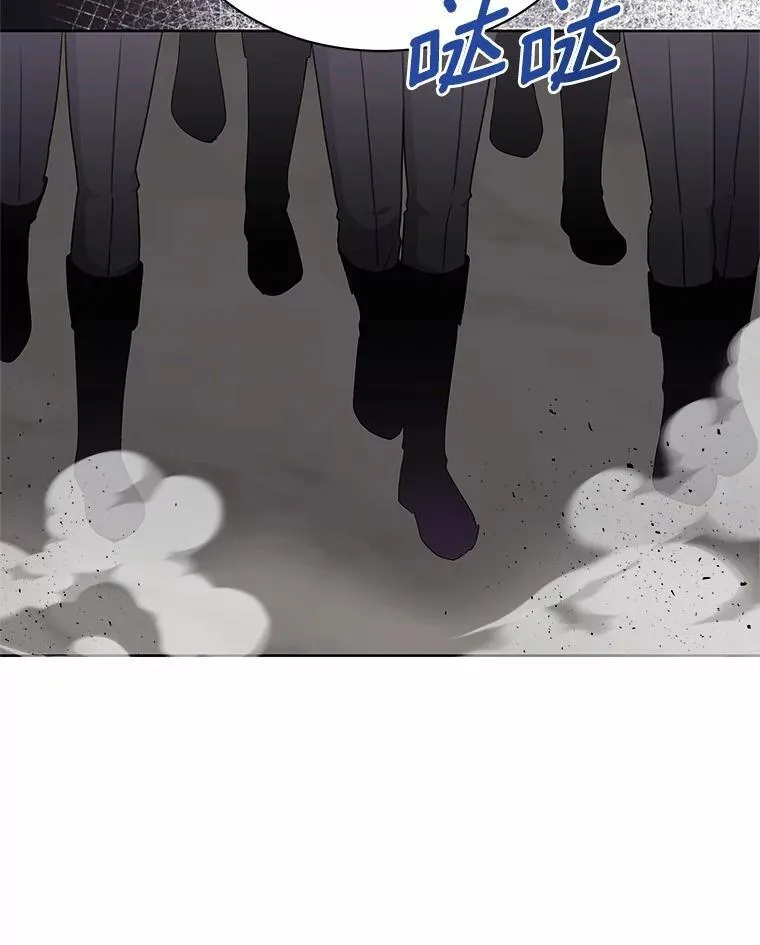 41.对战黑魔法师 第67页