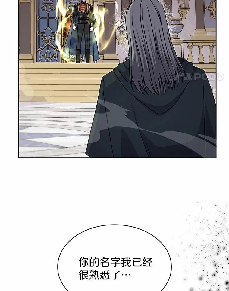 41.对战黑魔法师 第83页