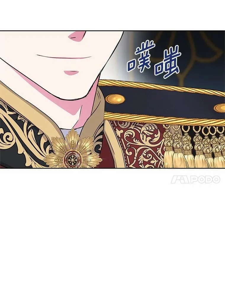 41.对战黑魔法师 第96页