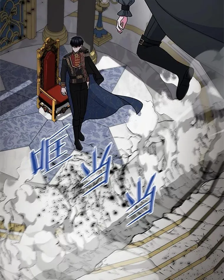 41.对战黑魔法师 第105页