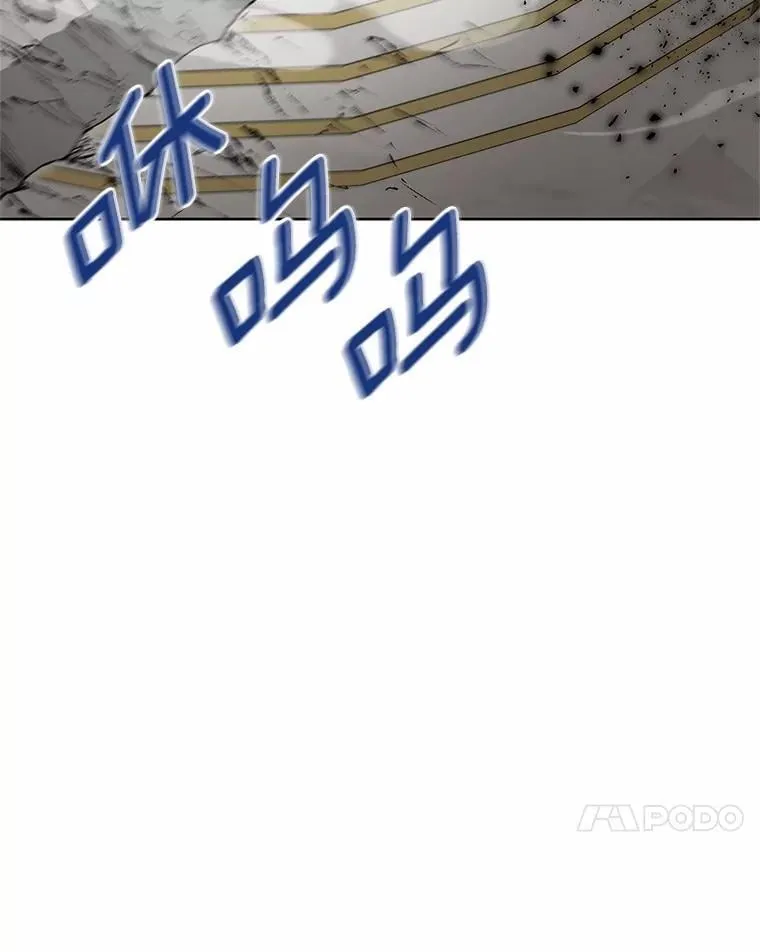 41.对战黑魔法师 第106页