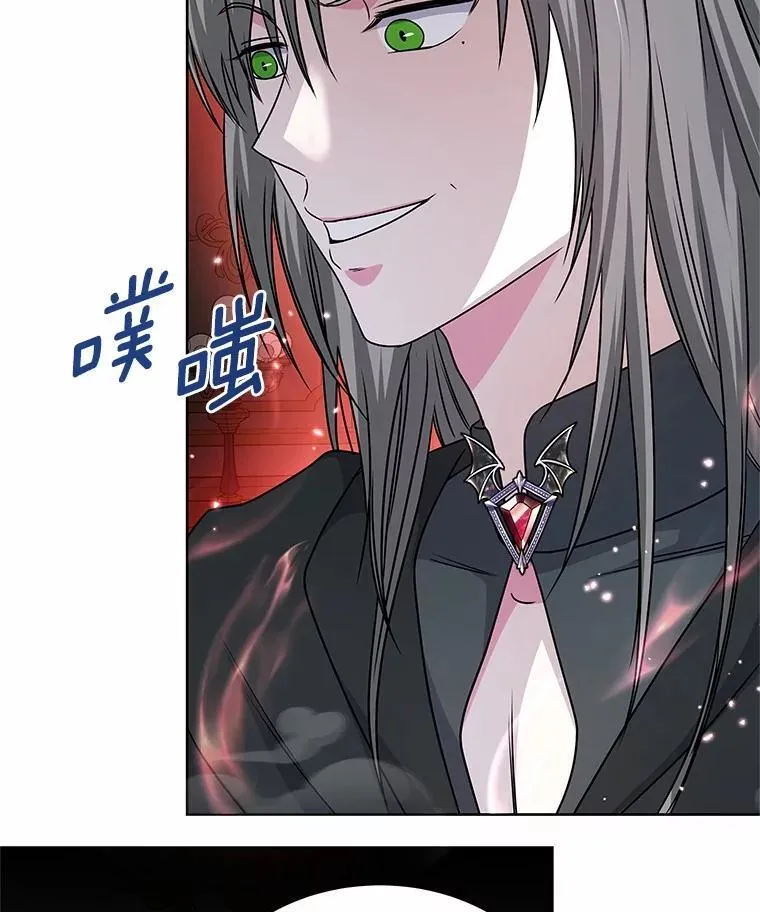41.对战黑魔法师 第114页