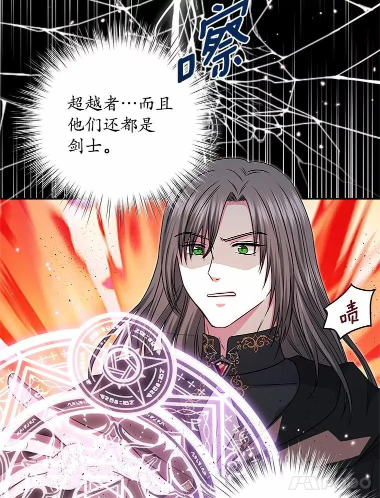 42.阳台私会 第5页