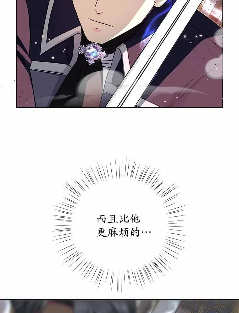 42.阳台私会 第7页